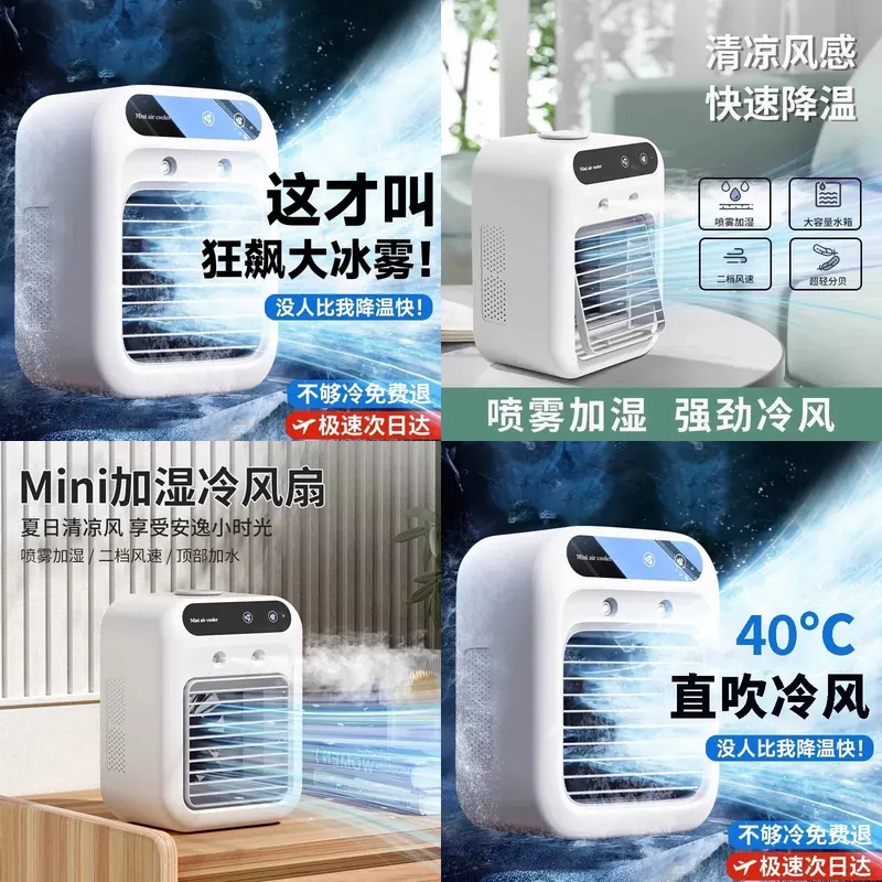 Soğutma fanı Küçük klima fanı  - Water Conditioner Drop incelemesi ve fiyatı
