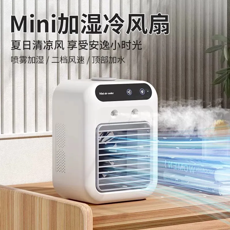 Soğutma fanı Küçük klima fanı  - Water Conditioner Drop incelemesi ve fiyatı